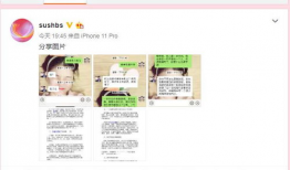 女主爆料吃瓜,揭秘娱乐圈惊天大瓜，真相令人震惊！